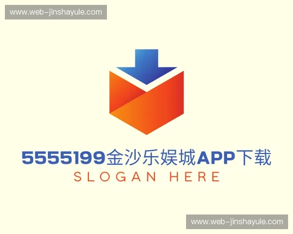 发现5555199金沙乐娱城app下载